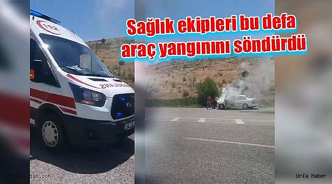 Araç yangınına sağlık ekipleri müdahele etti